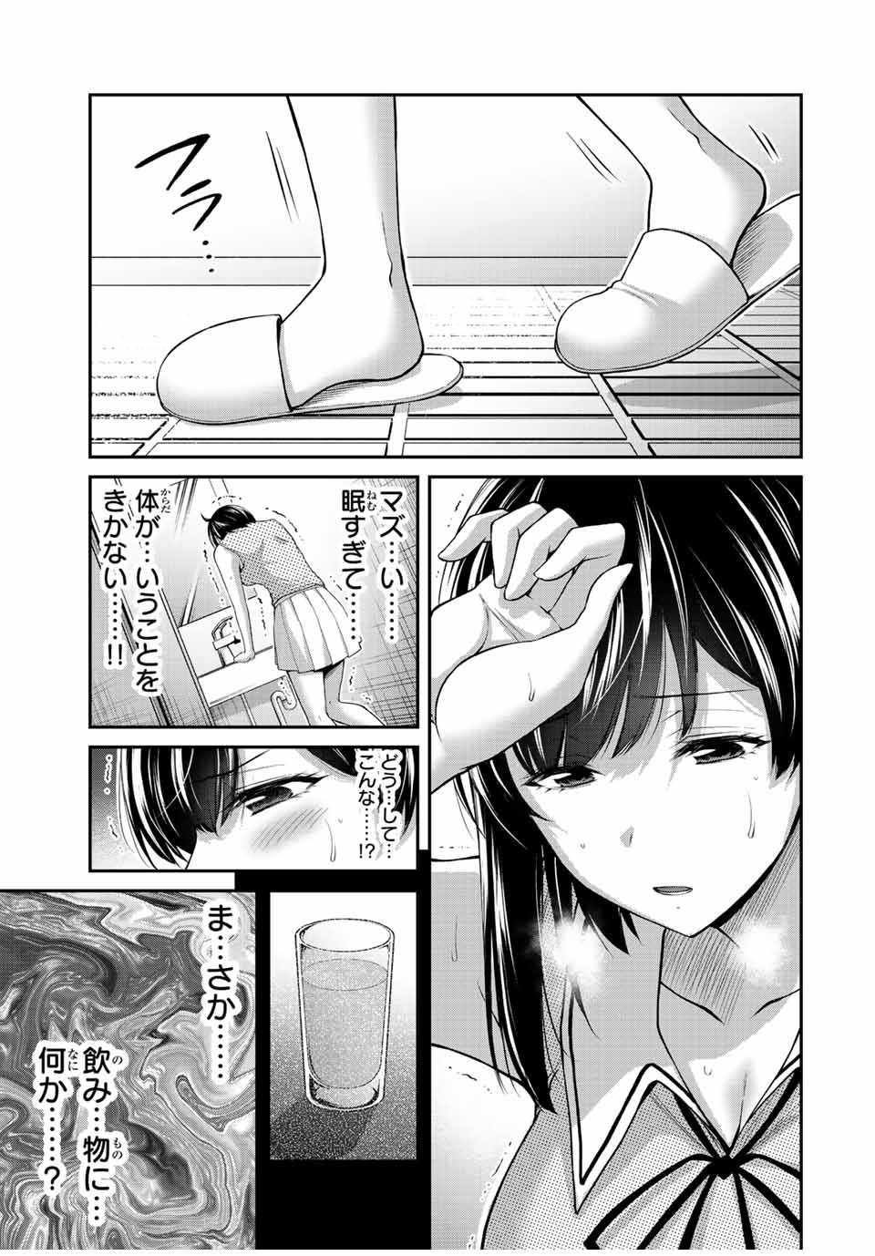 Guilty Circle Chap 101 - Next Chap 102