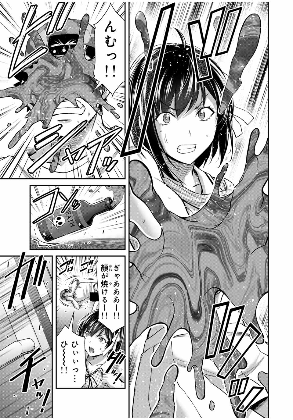 Guilty Circle Chap 112 - Next Chap 113