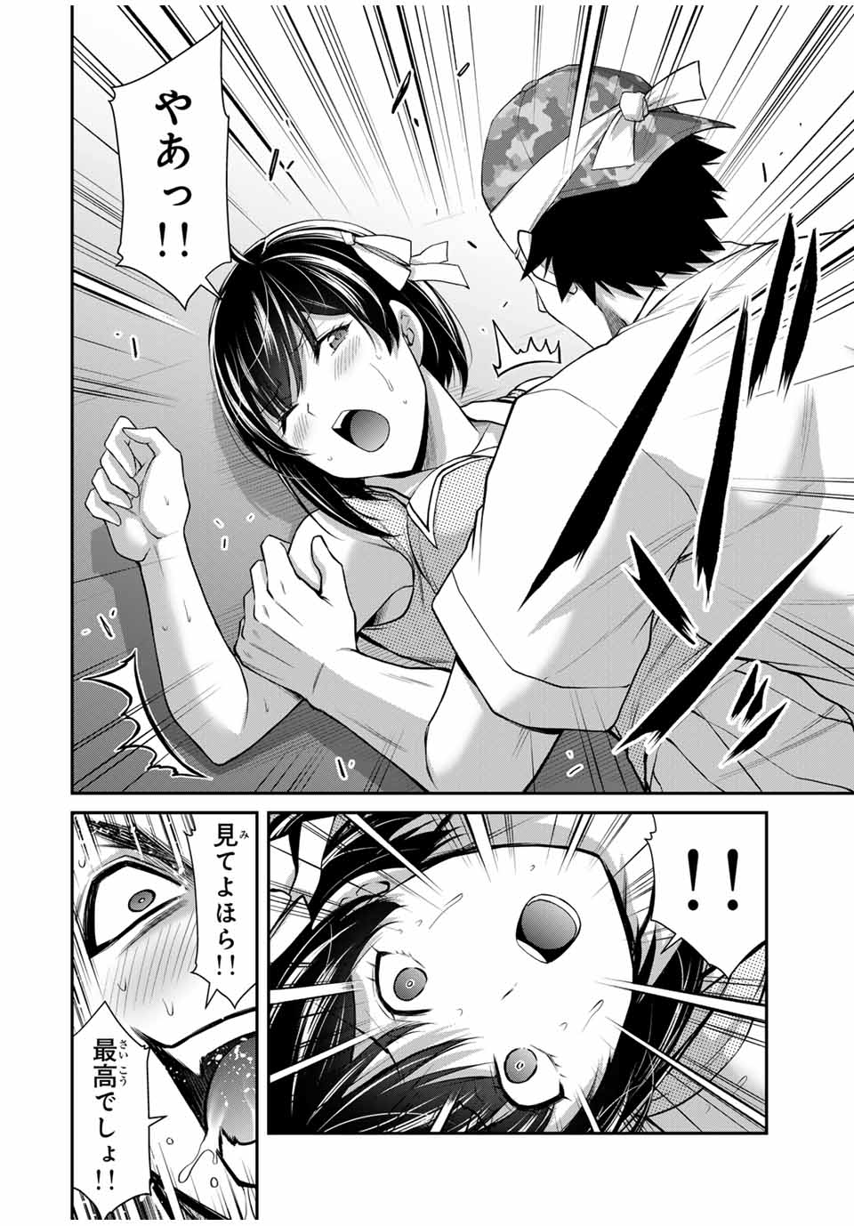 Guilty Circle Chap 114 - Next Chap 115