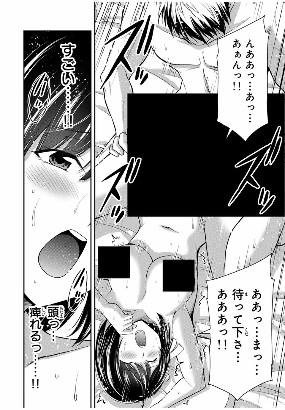 Guilty Circle Chap 140 - Next Chap 141