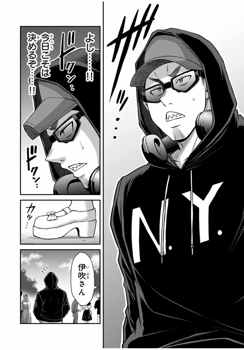 Guilty Circle Chap 142 - Next Chap 143