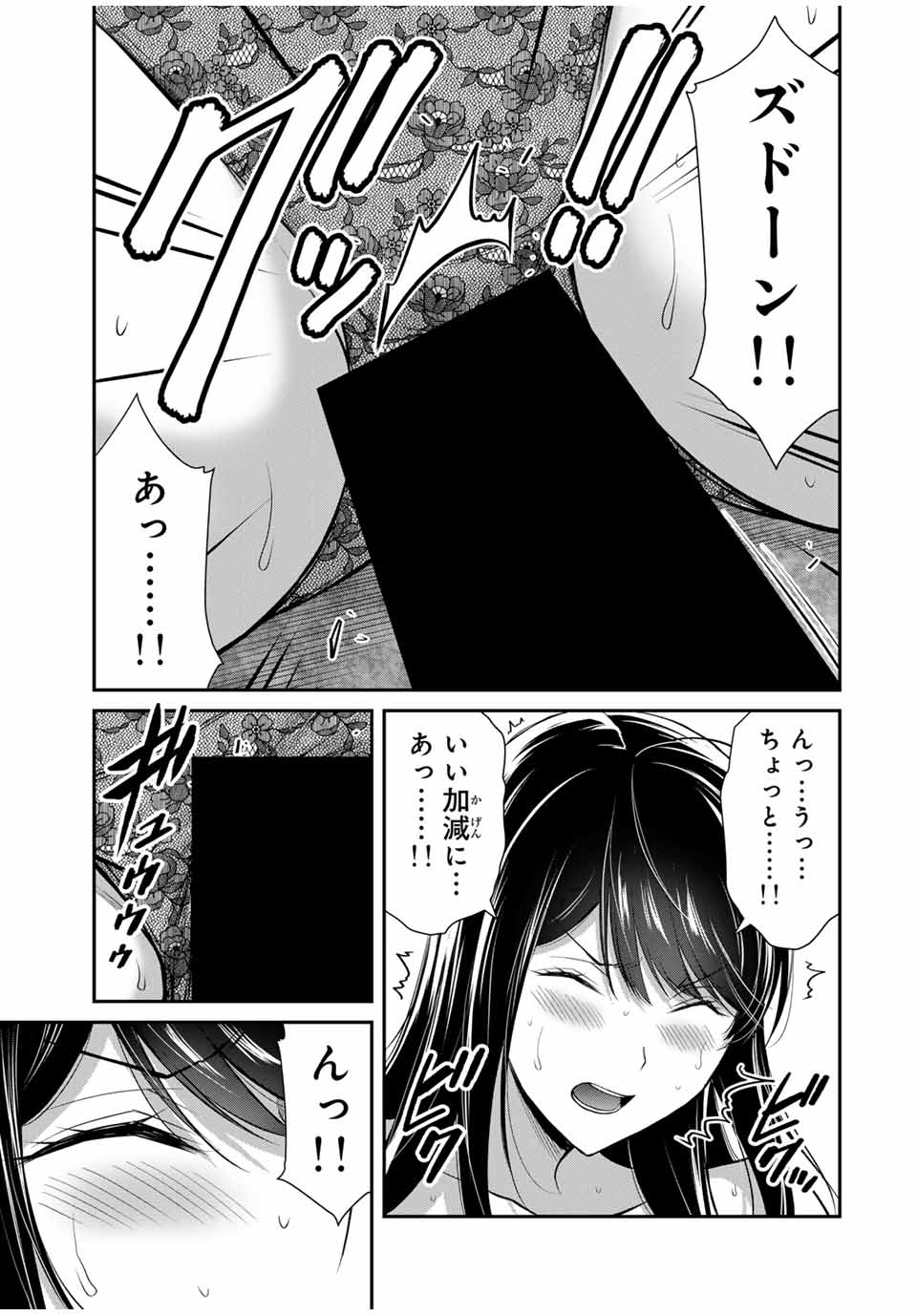 Guilty Circle Chap 158 - Next Chap 159