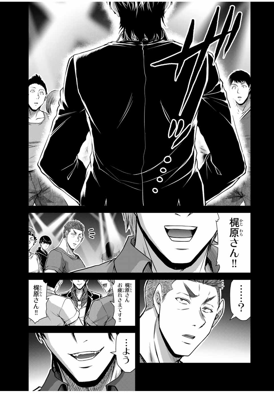 Guilty Circle Chap 161 - Next Chap 162