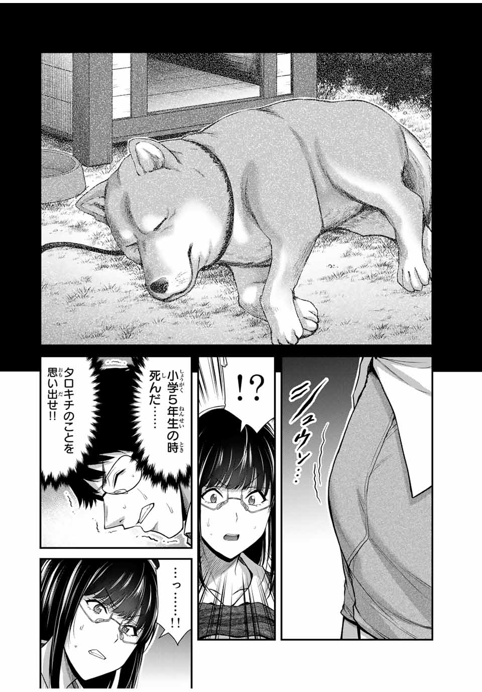 Guilty Circle Chap 172 - Next Chap 173
