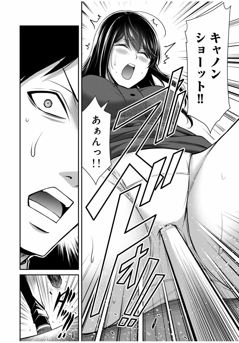 Guilty Circle Chap 179 - Next Chap 180