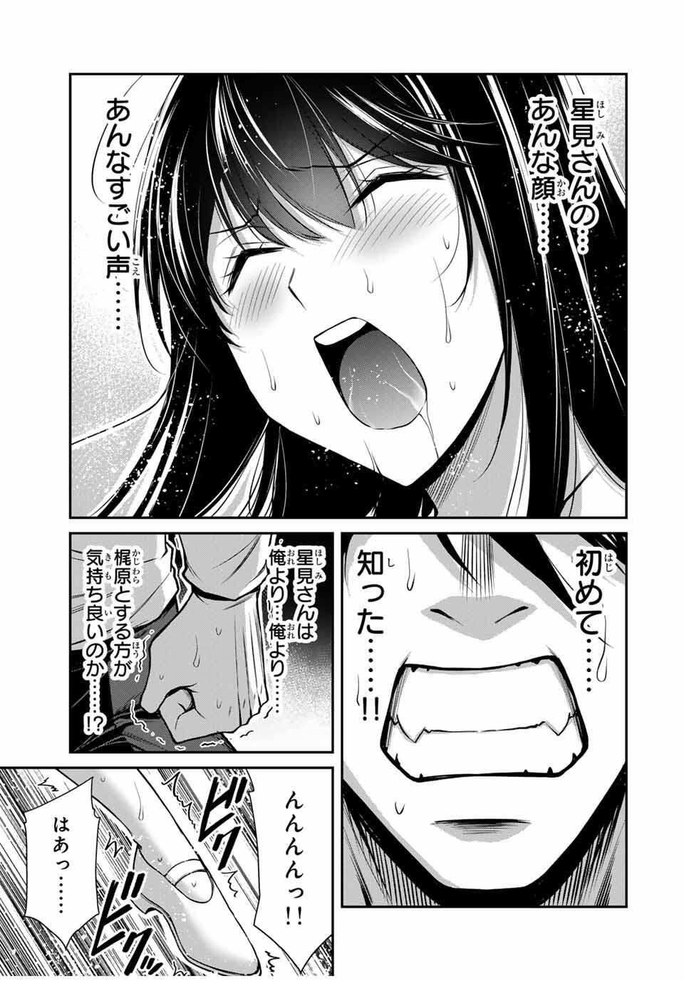 Guilty Circle Chap 190 - Next Chap 191