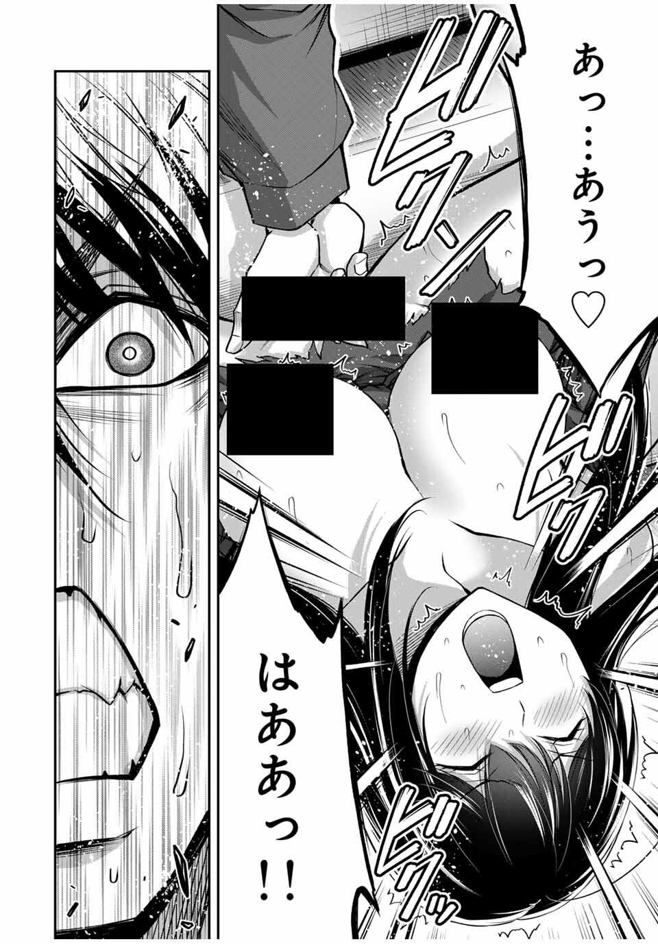 Guilty Circle Chap 190 - Next Chap 191