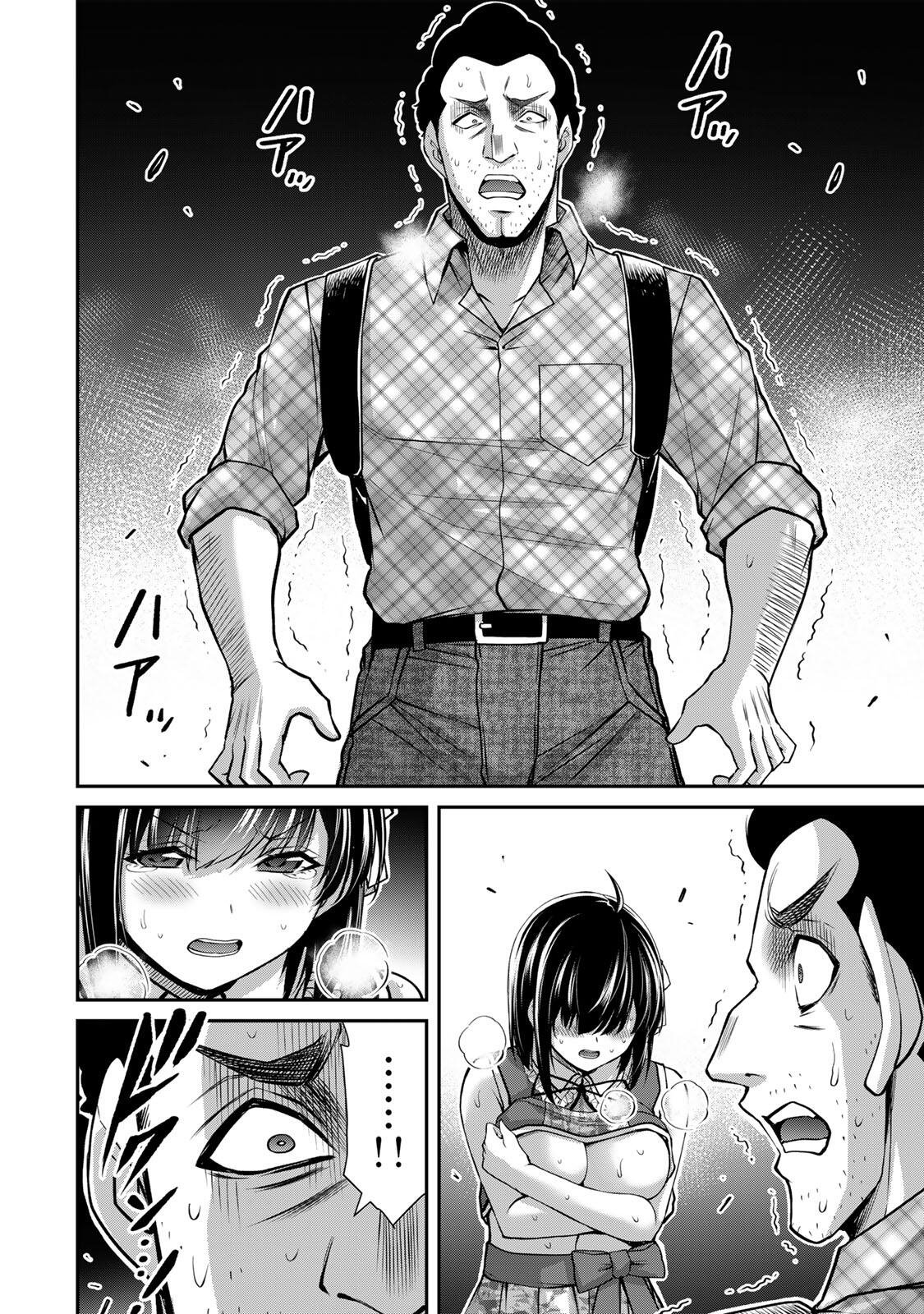 Guilty Circle - Chapter 226 - Page 6