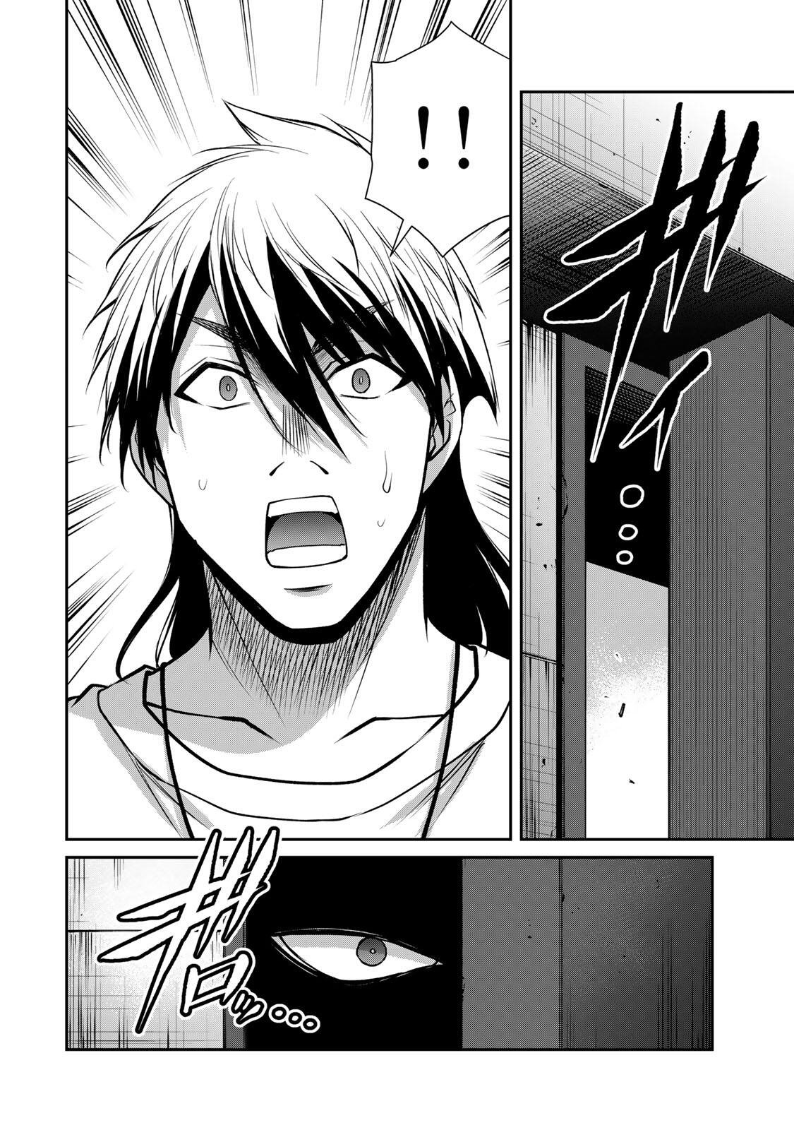 Guilty Circle - Chapter 227 - Page 4