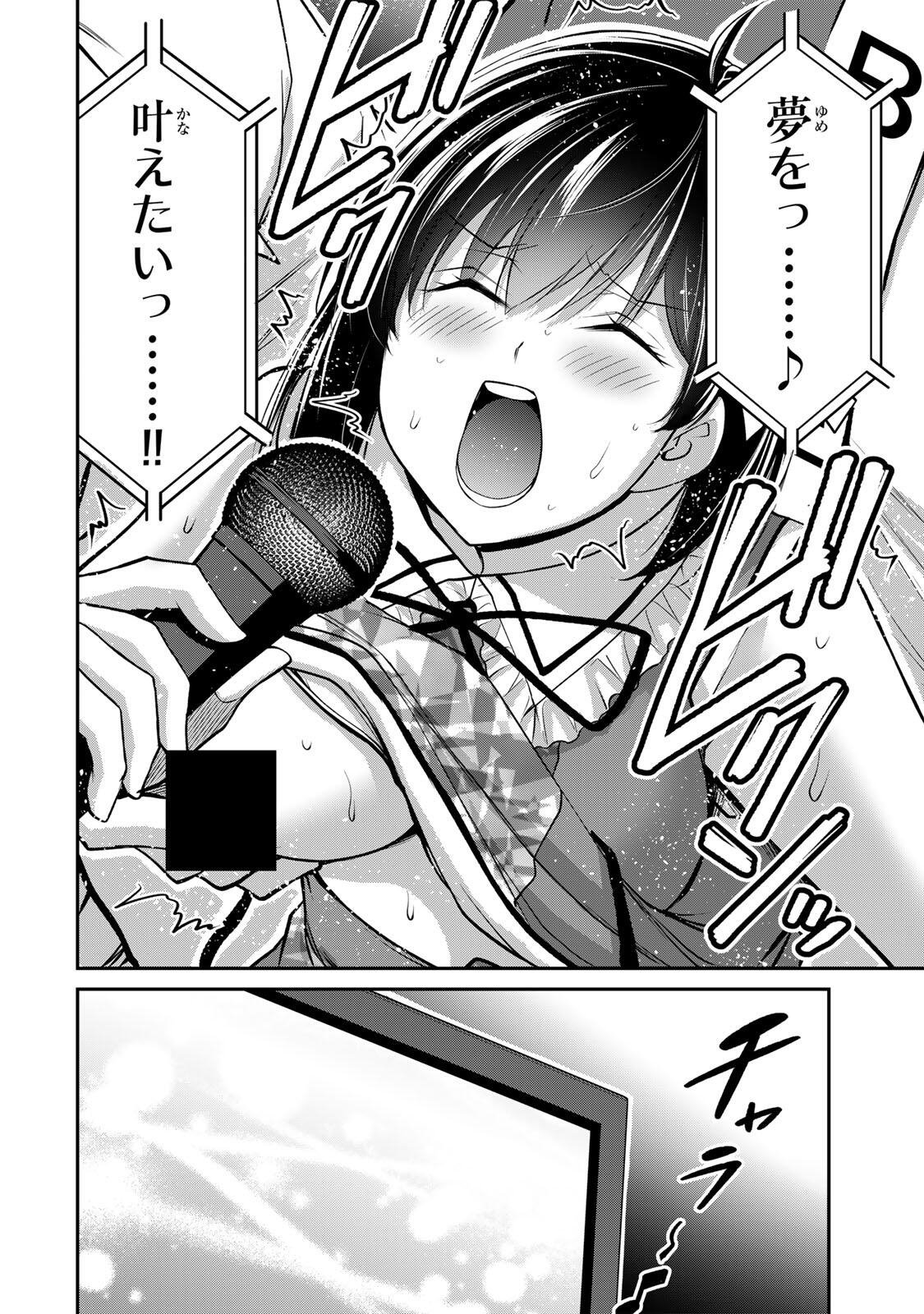 Guilty Circle Chap 230 - Next Chap 231