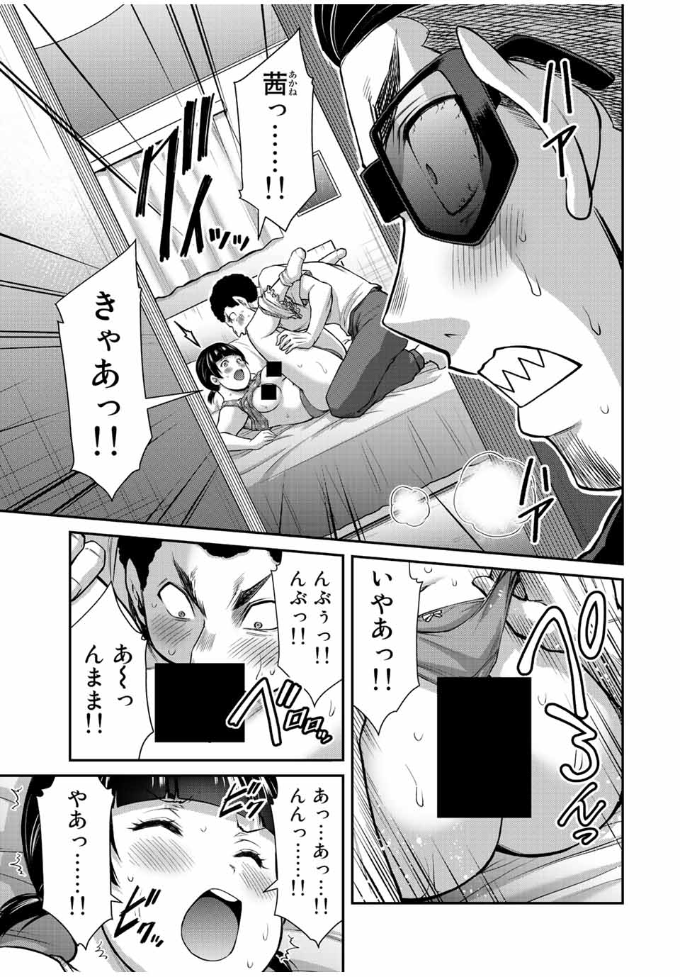 Guilty Circle Chap 66 - Next Chap 67