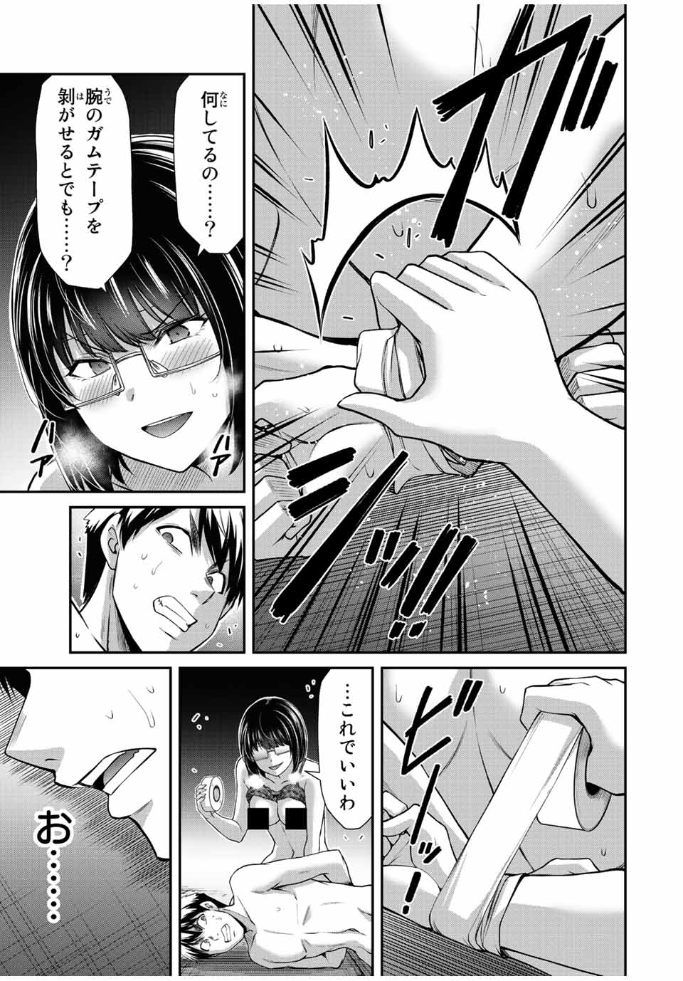 Guilty Circle Chap 70 - Next Chap 71