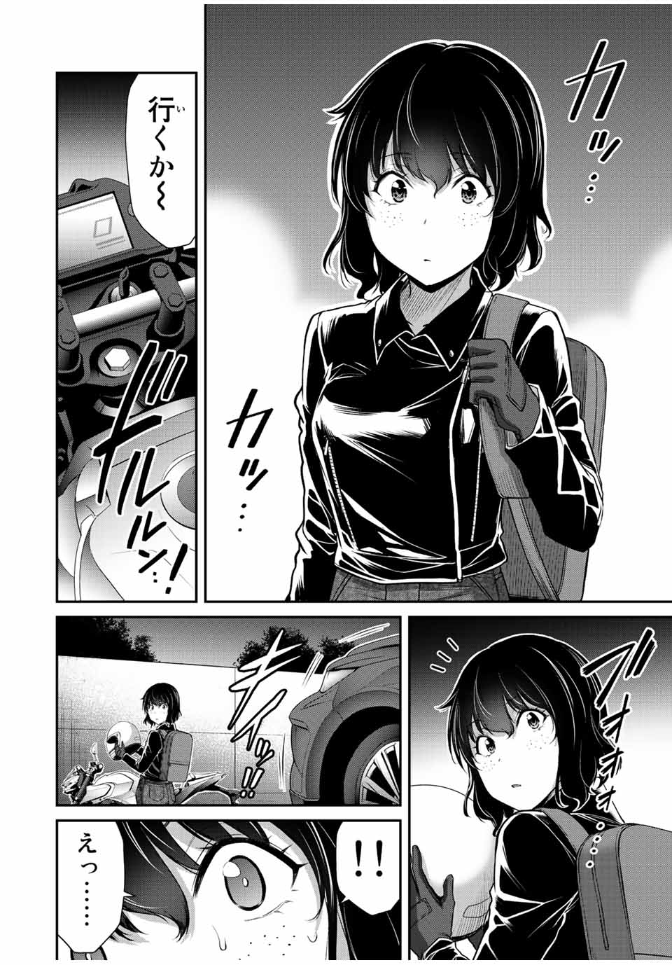 Guilty Circle Chap 76 - Next Chap 77