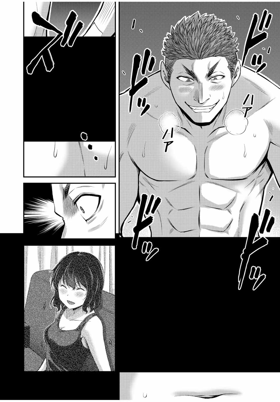 Guilty Circle Chap 76 - Next Chap 77