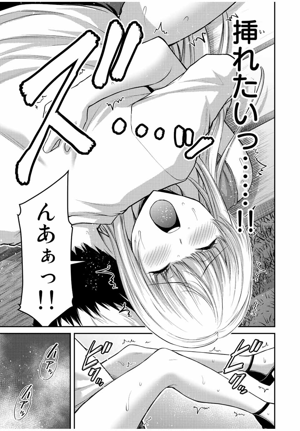 Guilty Circle Chap 86 - Next Chap 87