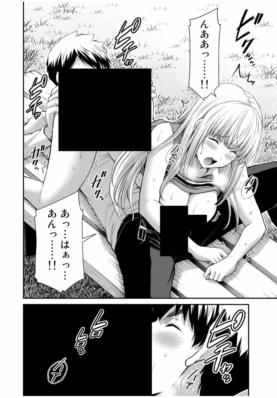 Guilty Circle Chap 86 - Next Chap 87