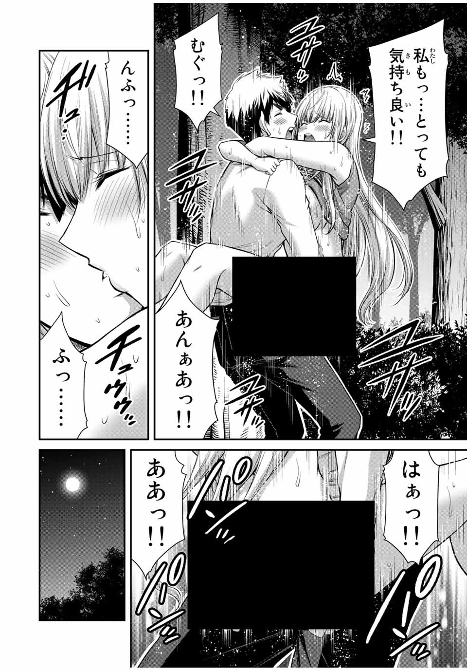 Guilty Circle Chap 89 - Next Chap 90