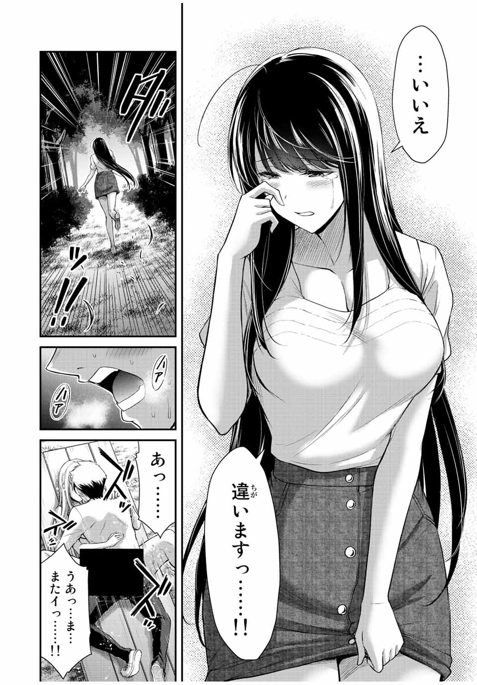 Guilty Circle Chap 90 - Next Chap 91