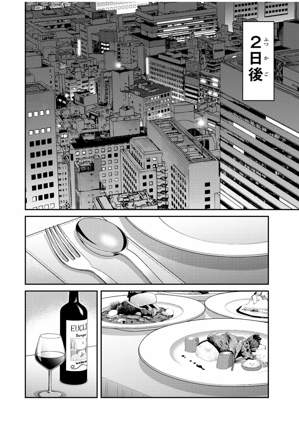Guilty Circle Chap 92 - Next Chap 93