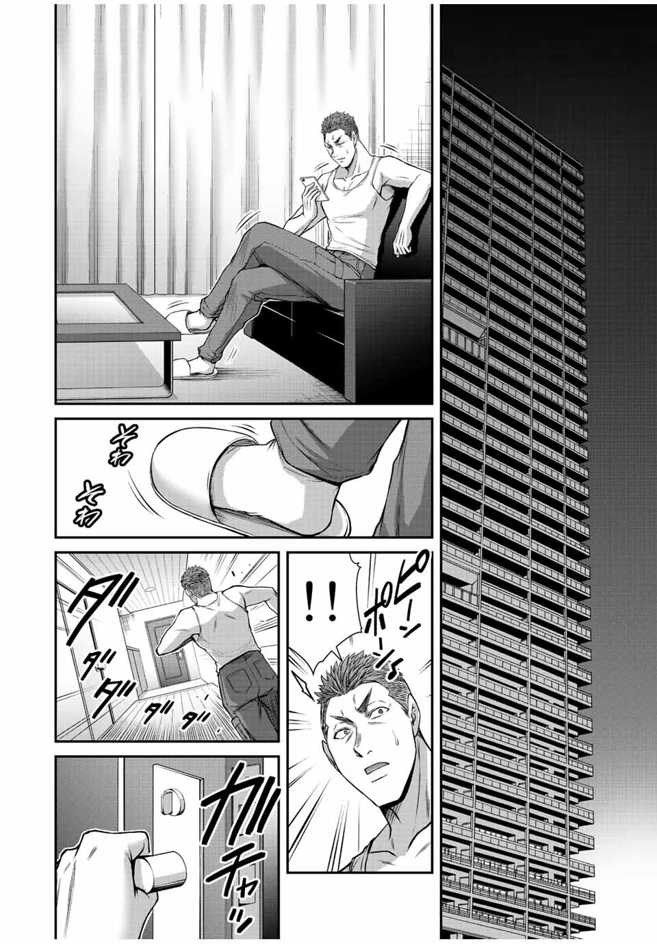 Guilty Circle Chap 93 - Next Chap 94