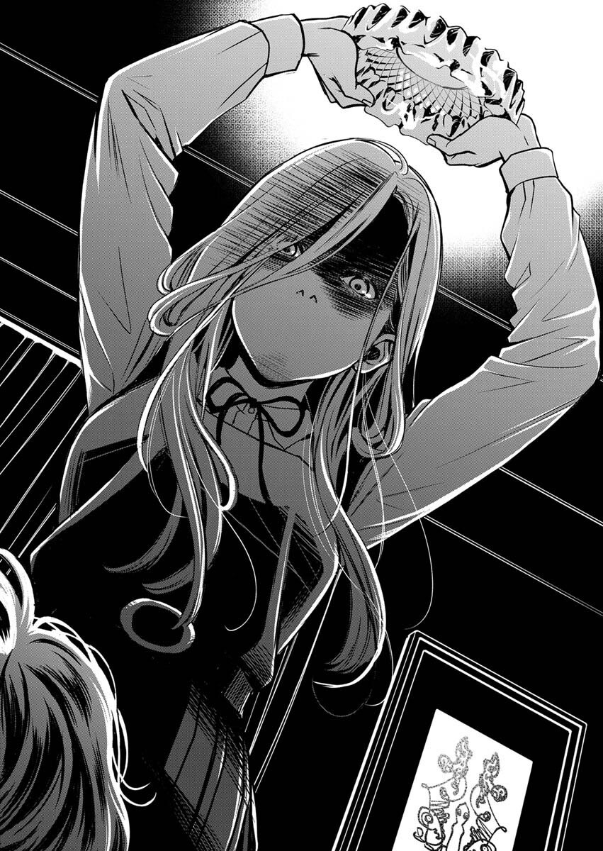 GUILTY - Chapter 5 - Page 21