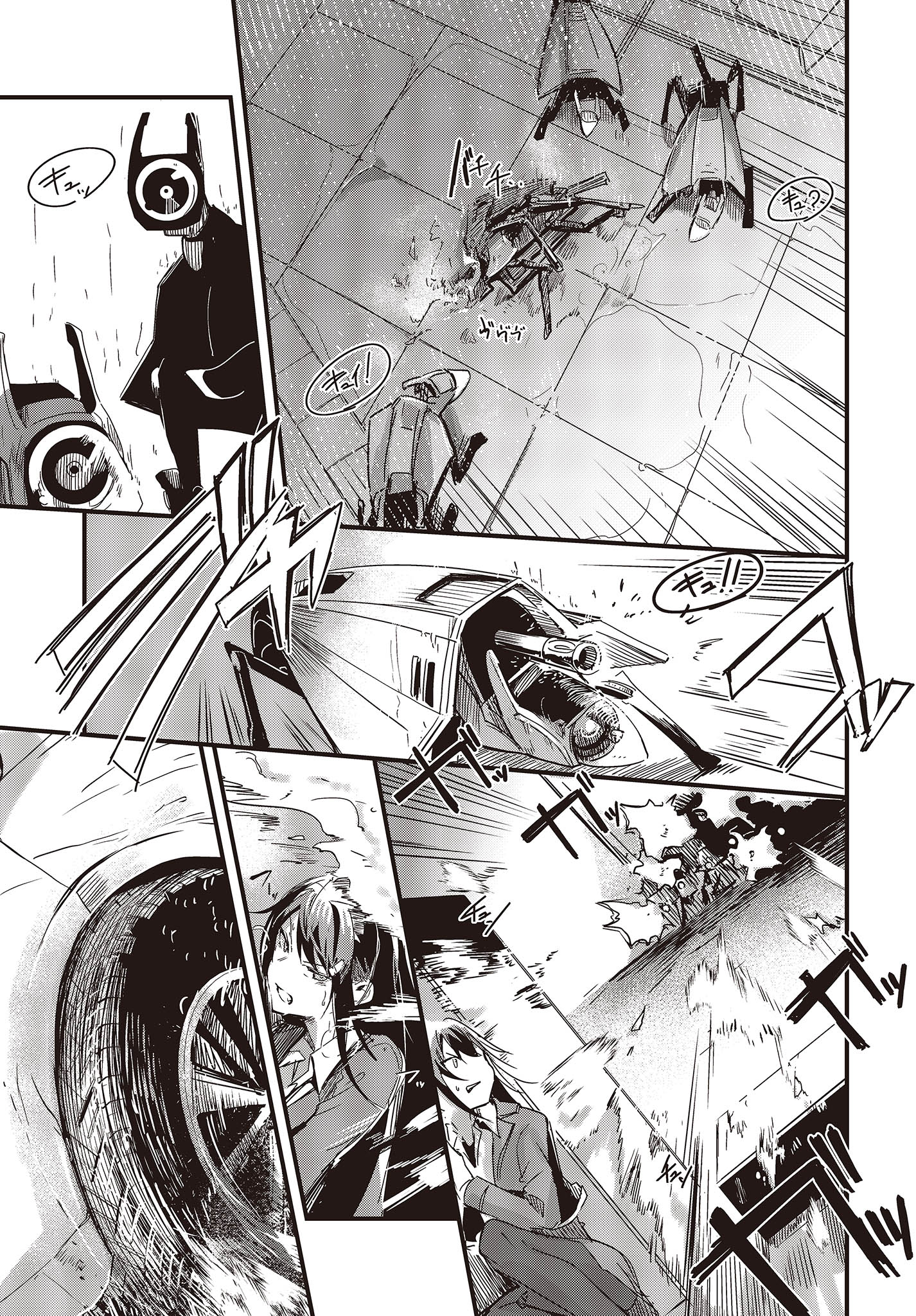 Gun Festa - Chapter 39 - Page 11