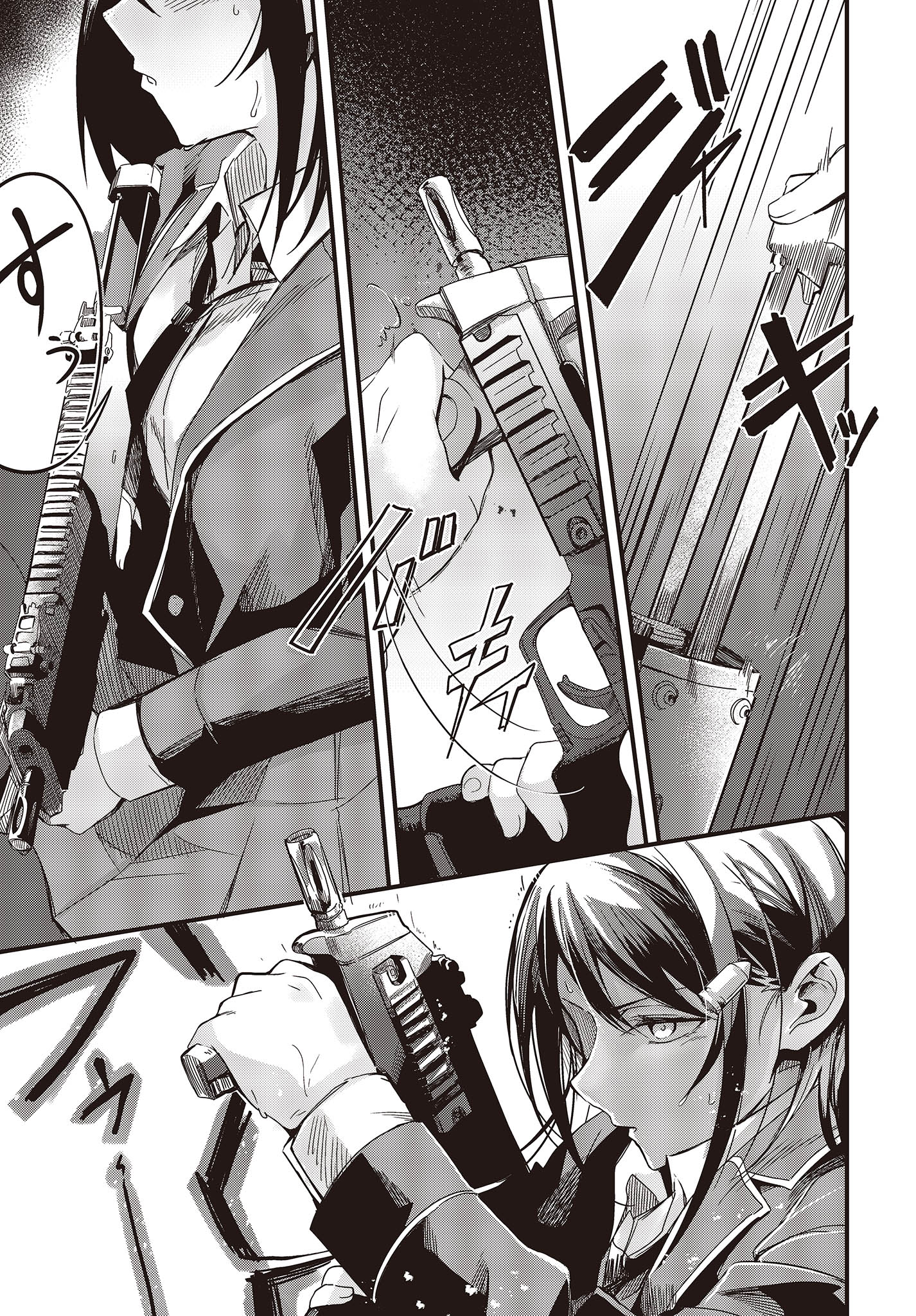 Gun Festa - Chapter 39 - Page 7