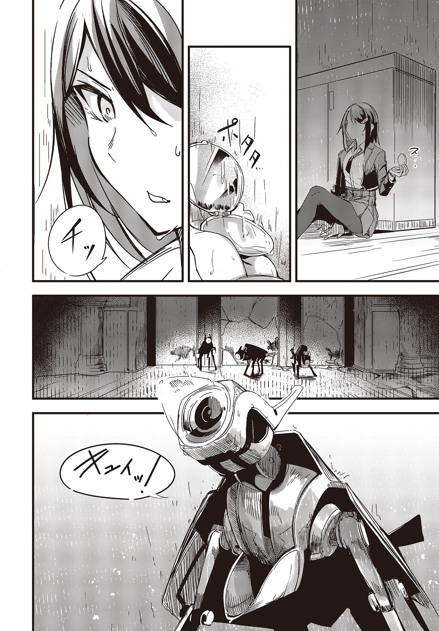 Gun Festa - Chapter 39 - Page 8