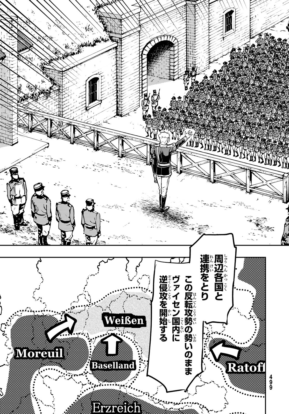 Gunka no Baltzar - Chapter 114 - Page 13