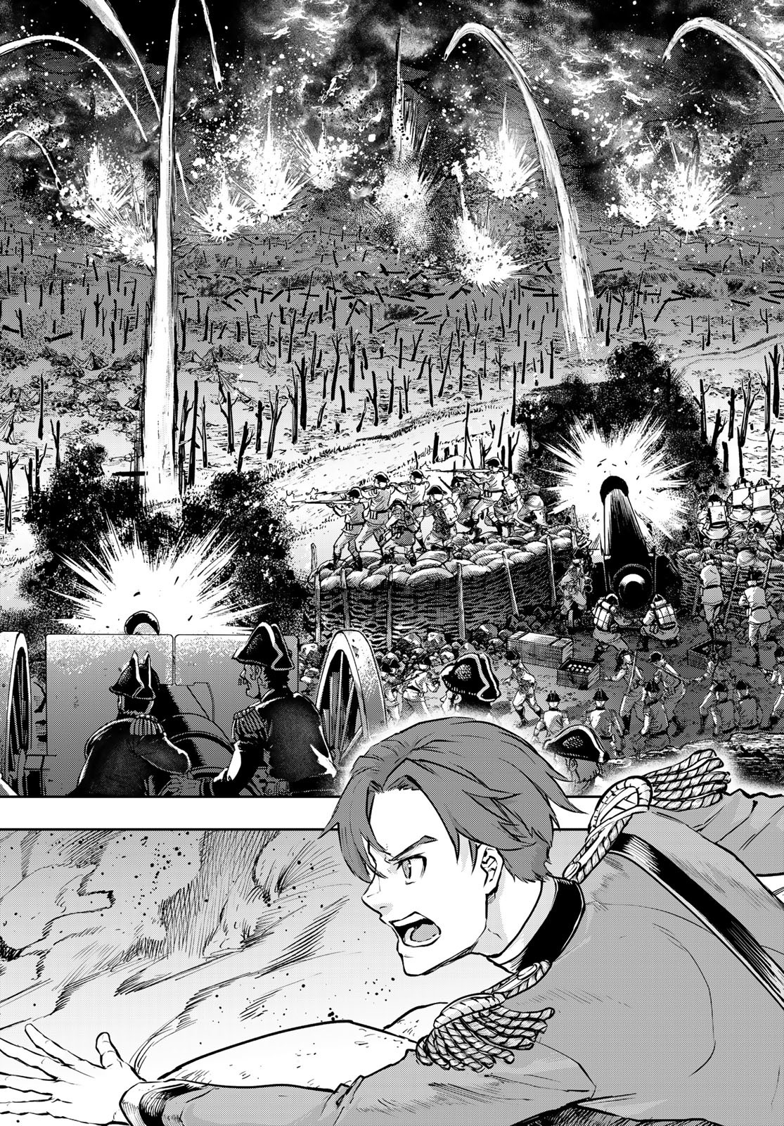 Gunka no Baltzar - Chapter 117 - Page 23