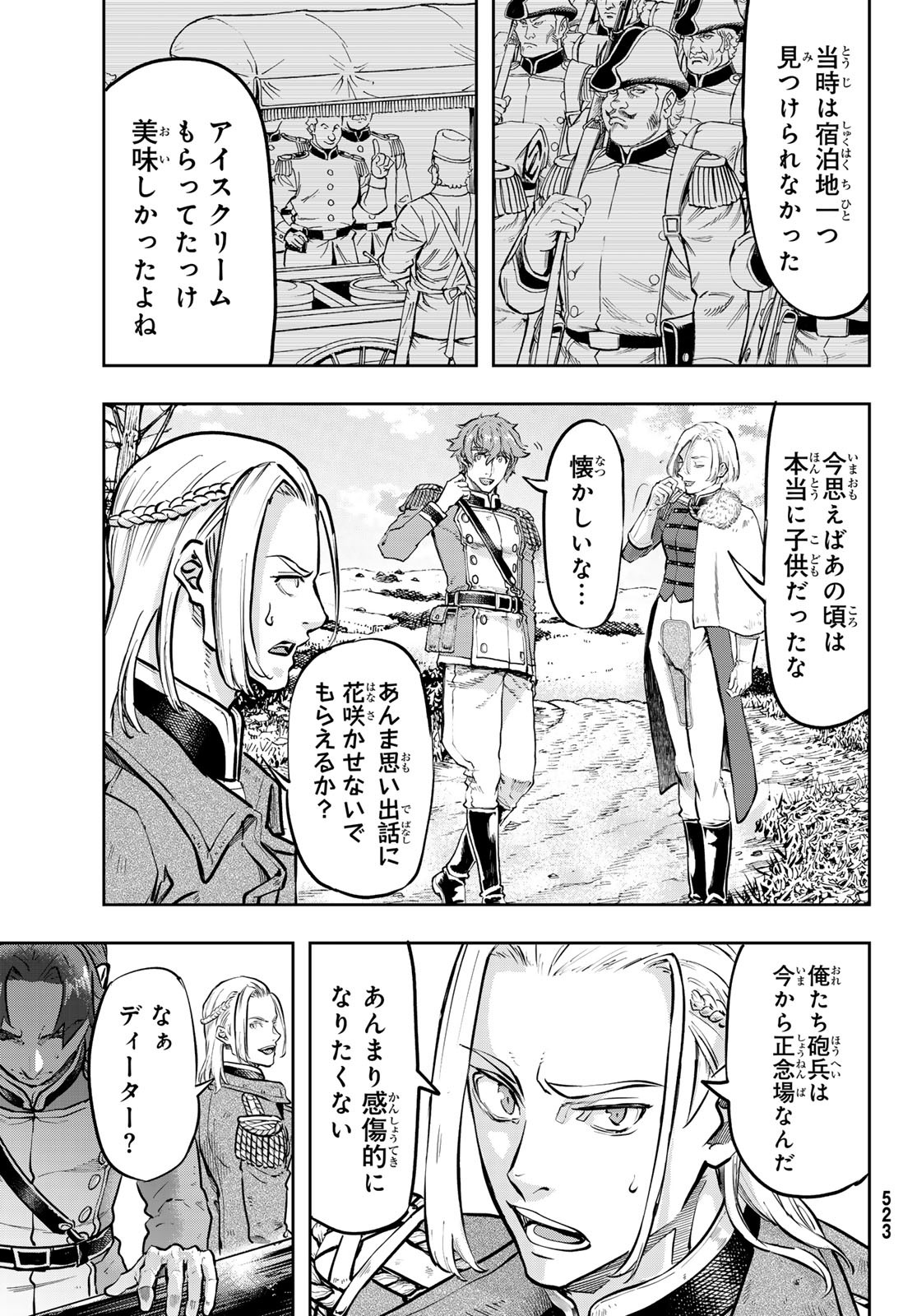 Gunka no Baltzar - Chapter 118 - Page 9