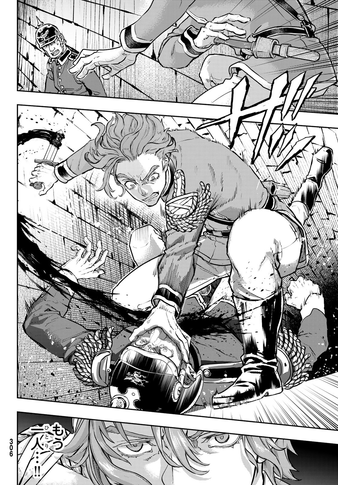 Gunka no Baltzar - Chapter 119 - Page 16