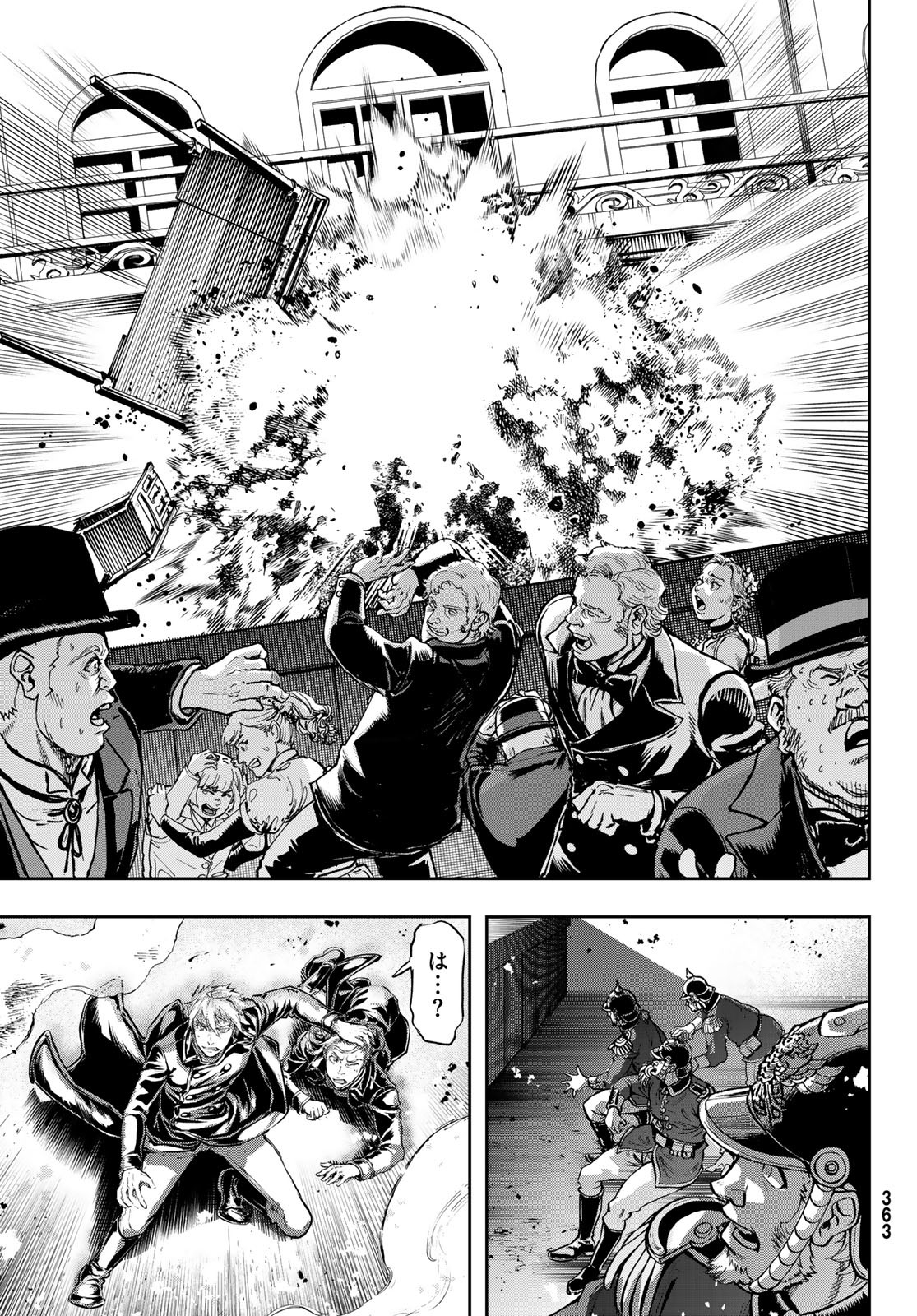 Gunka no Baltzar - Chapter 120 - Page 23