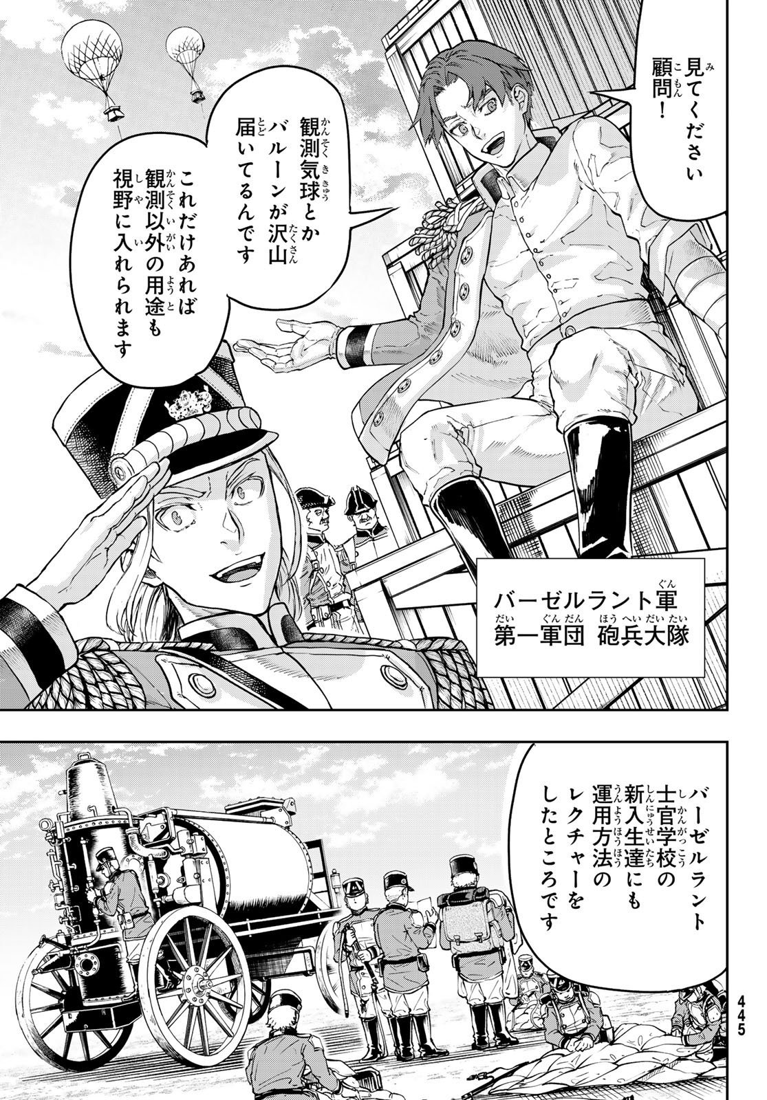 Gunka no Baltzar - Chapter 124 - Page 9