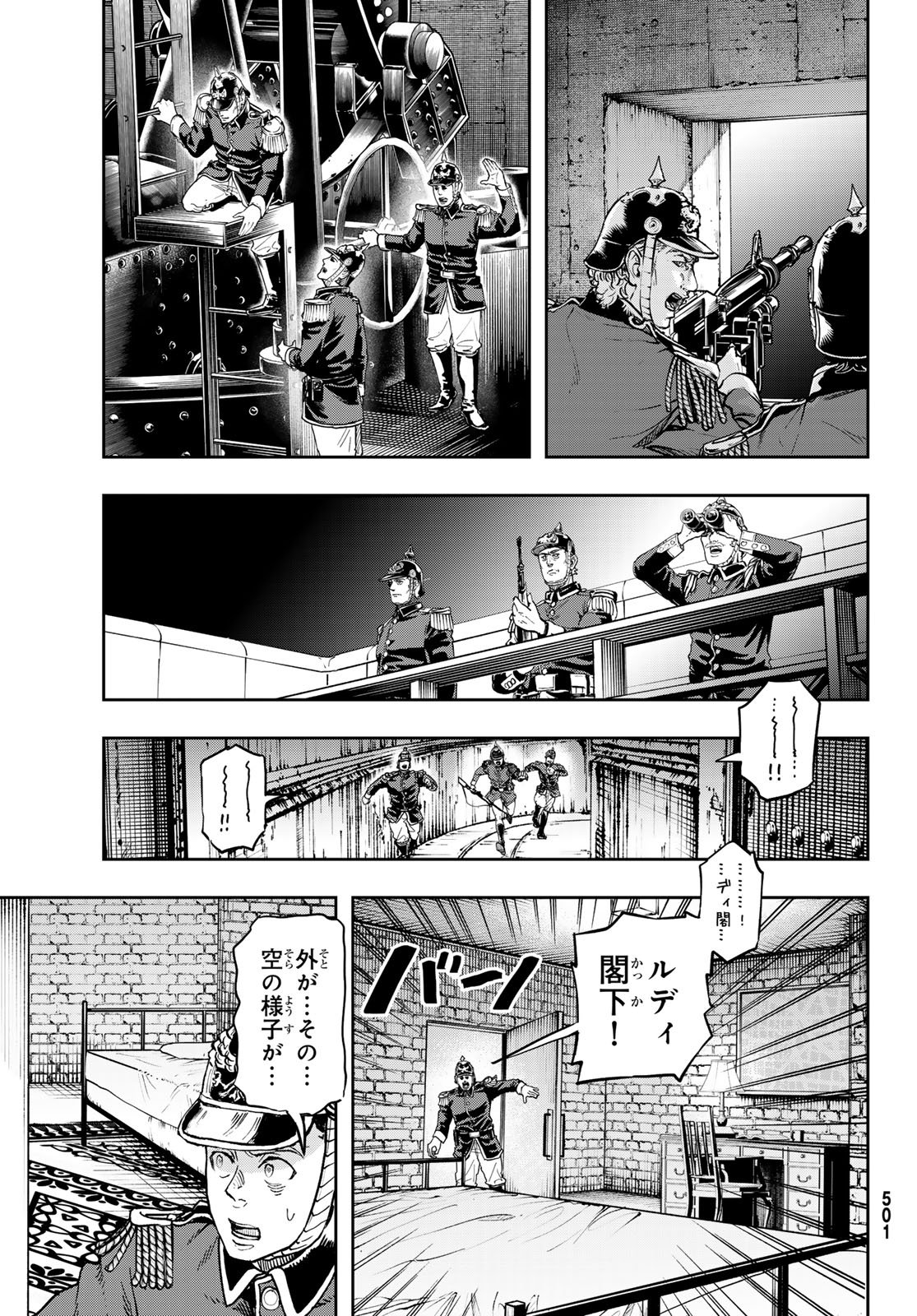 Gunka no Baltzar - Chapter 126 - Page 25