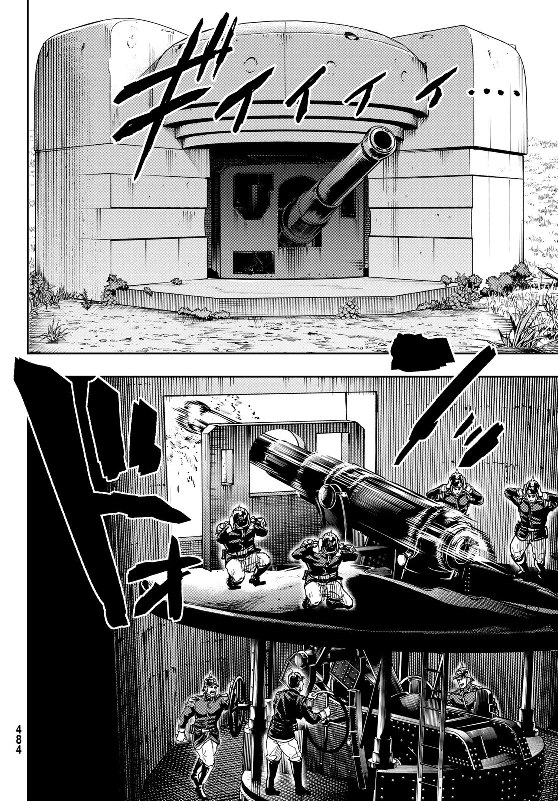 Gunka no Baltzar - Chapter 126 - Page 8