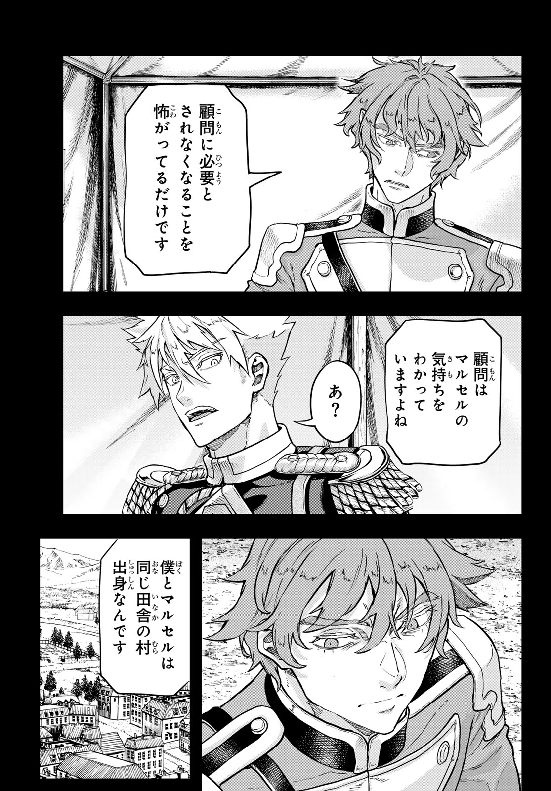 Gunka no Baltzar - Chapter 127 - Page 11