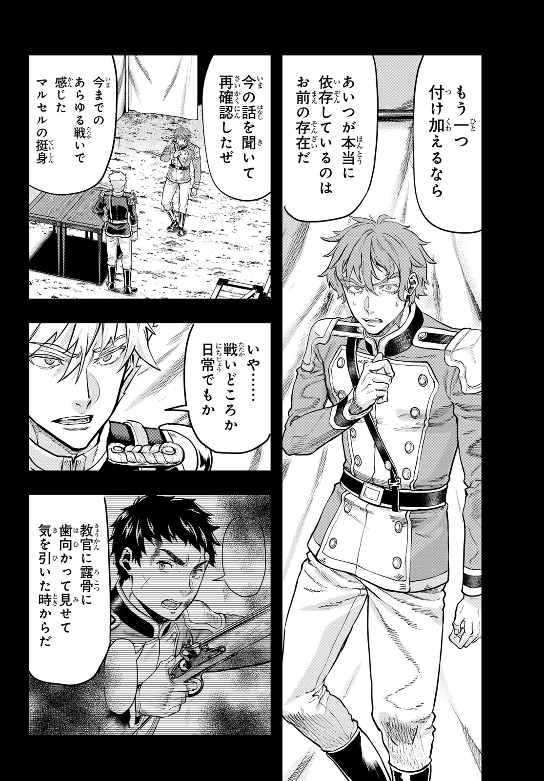 Gunka no Baltzar - Chapter 127 - Page 18