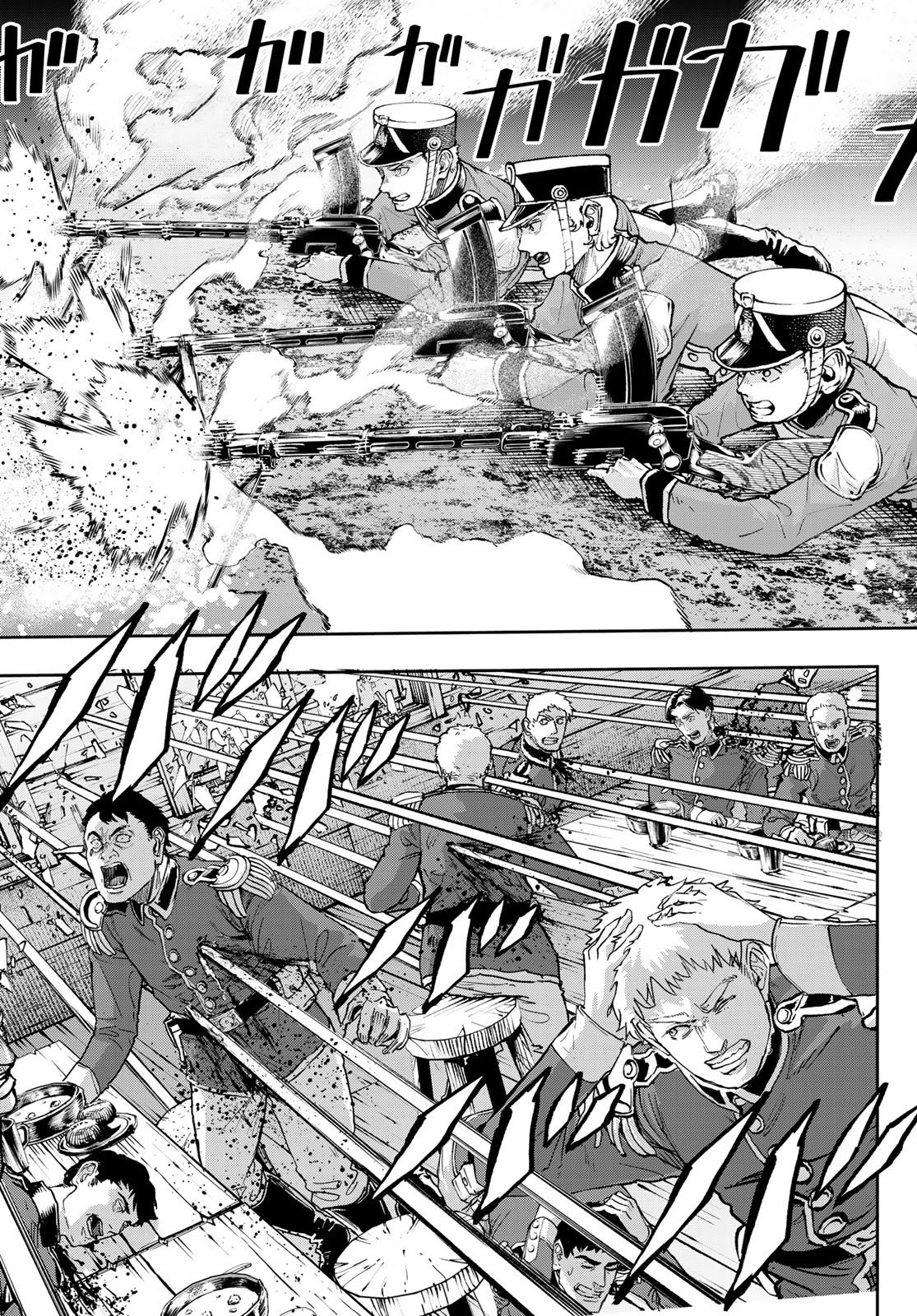 Gunka no Baltzar - Chapter 127 - Page 23