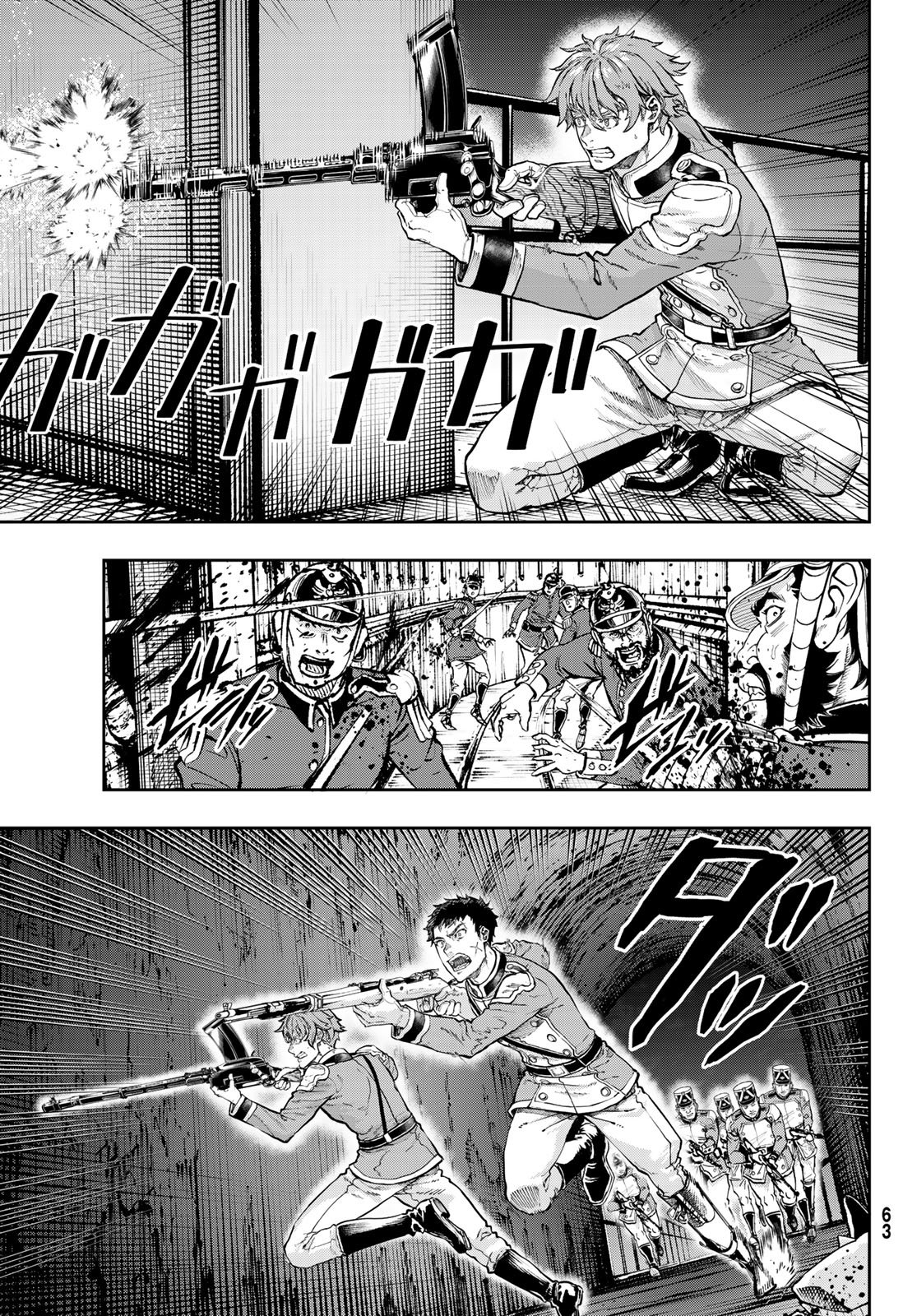 Gunka no Baltzar - Chapter 128 - Page 19