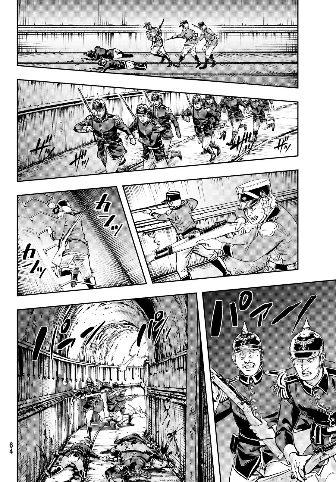 Gunka no Baltzar - Chapter 128 - Page 20