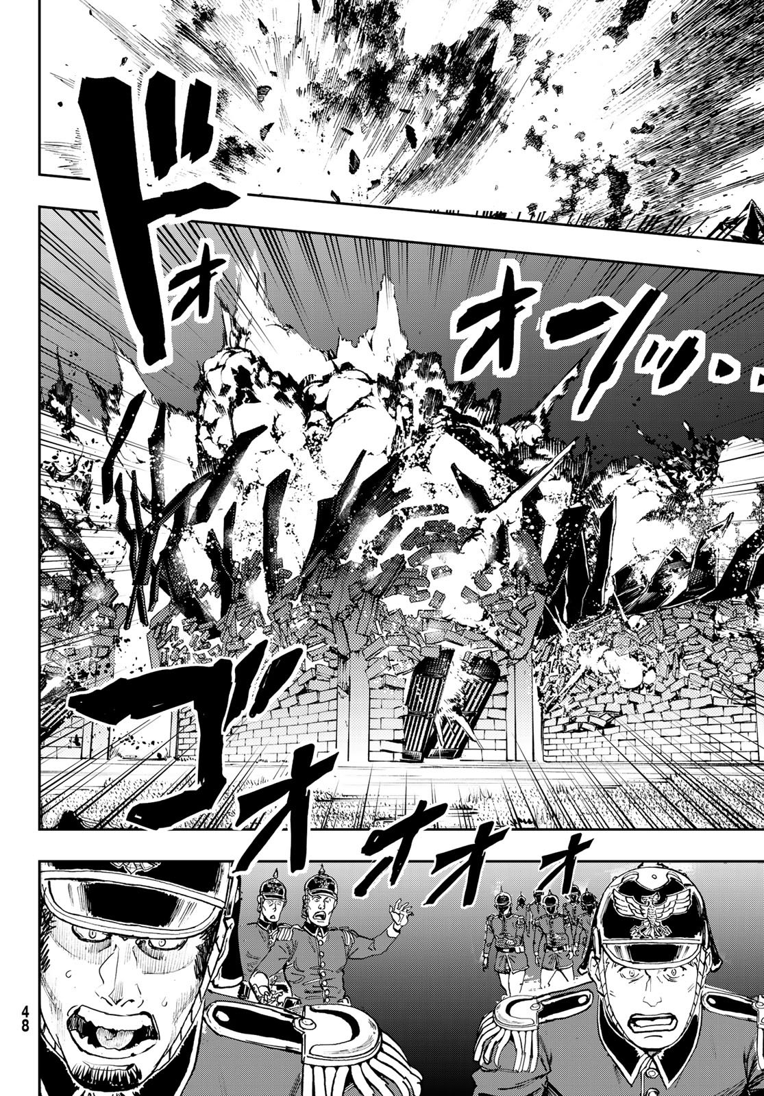 Gunka no Baltzar - Chapter 128 - Page 4