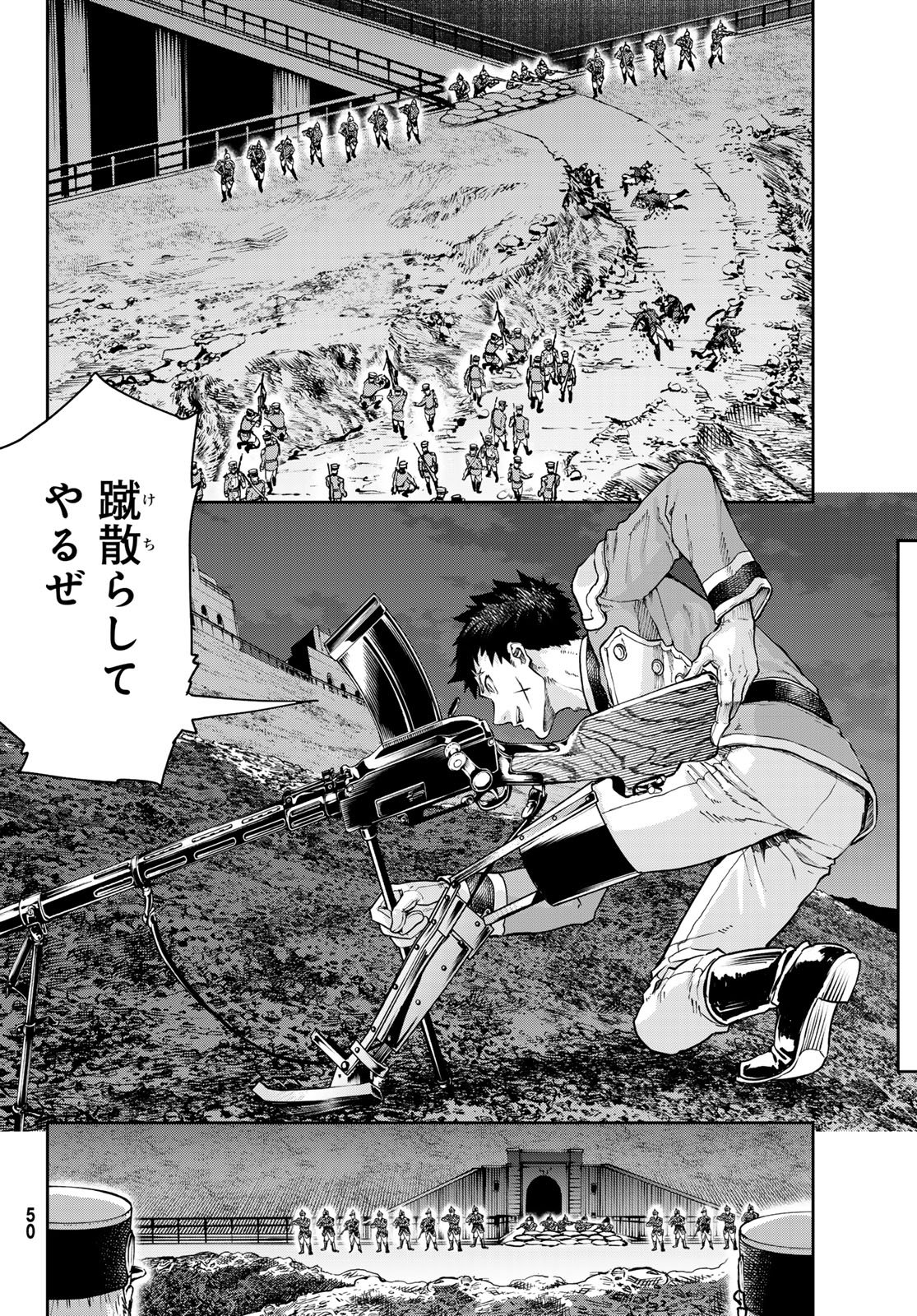 Gunka no Baltzar - Chapter 128 - Page 6