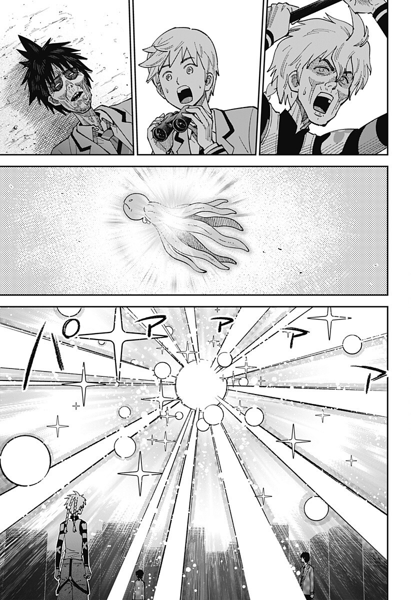 Gunze Arabaki's Magnificently Maniacal Menagerie! - Chapter 18 - Page 15