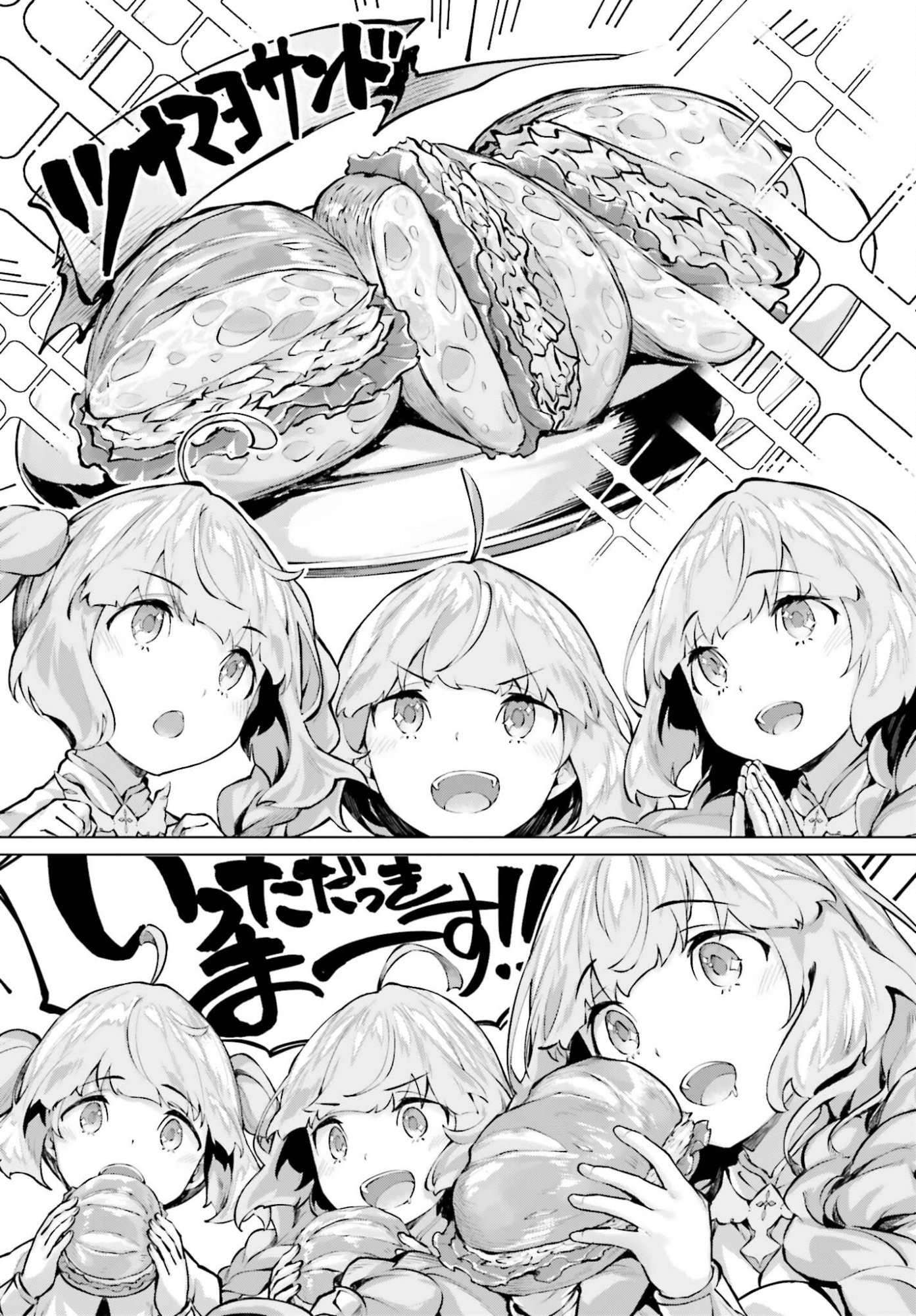 Guran & Gurume - Kiyou Binbou na Tensei Yuusha ga Hajimeru Henkyou Slow Life - Chapter 18 - Page 10