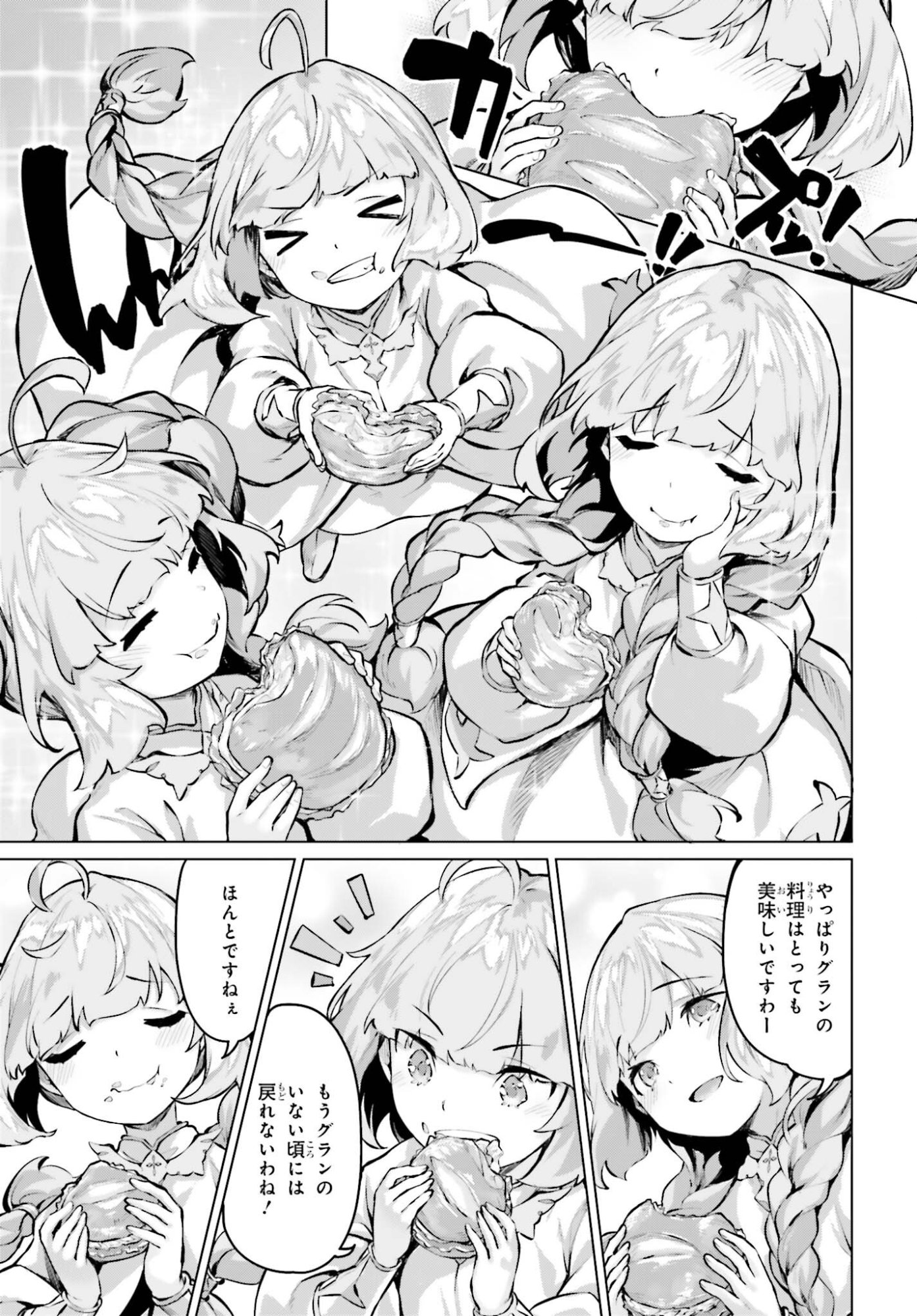 Guran & Gurume - Kiyou Binbou na Tensei Yuusha ga Hajimeru Henkyou Slow Life - Chapter 18 - Page 11