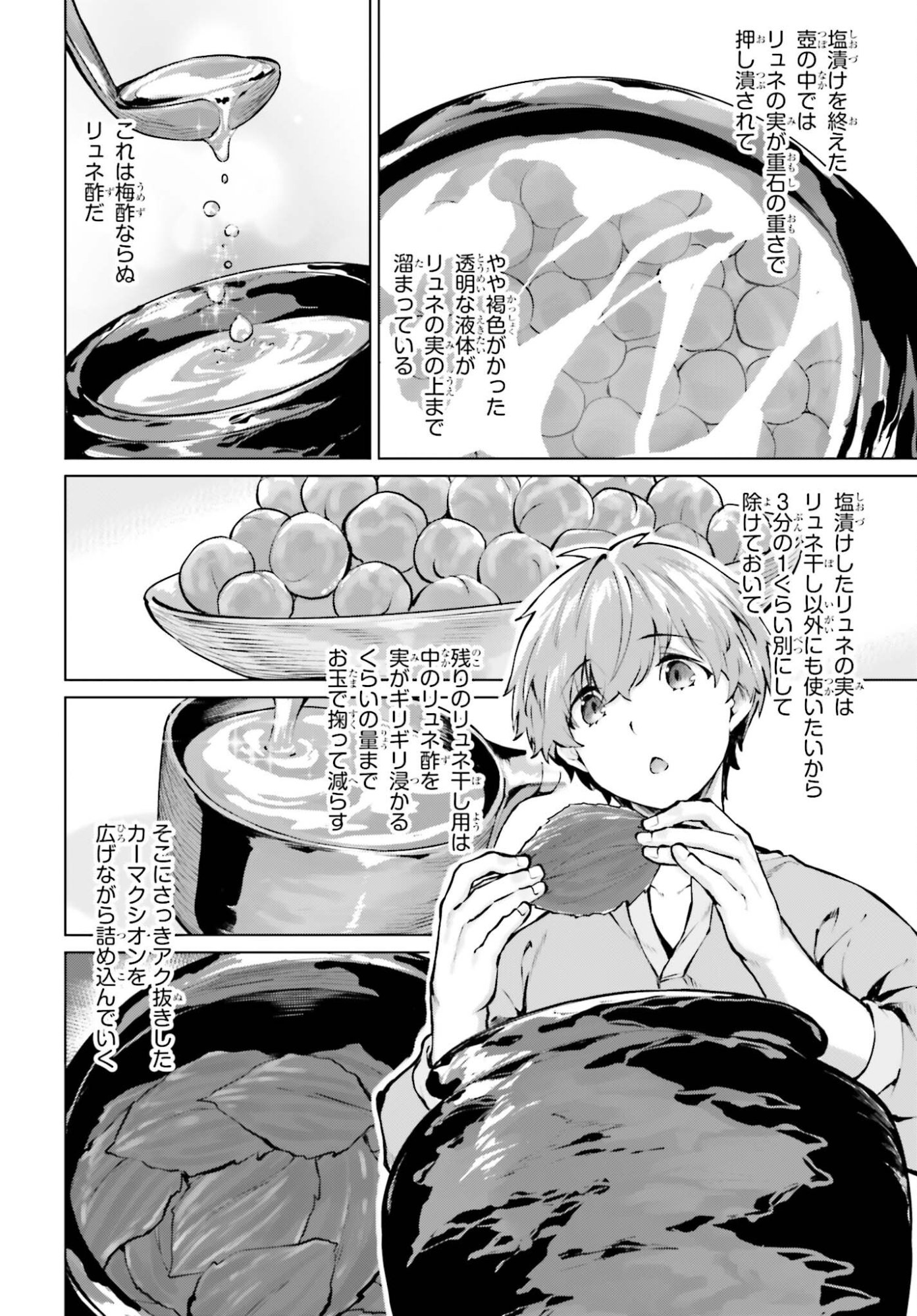 Guran & Gurume - Kiyou Binbou na Tensei Yuusha ga Hajimeru Henkyou Slow Life - Chapter 18 - Page 22