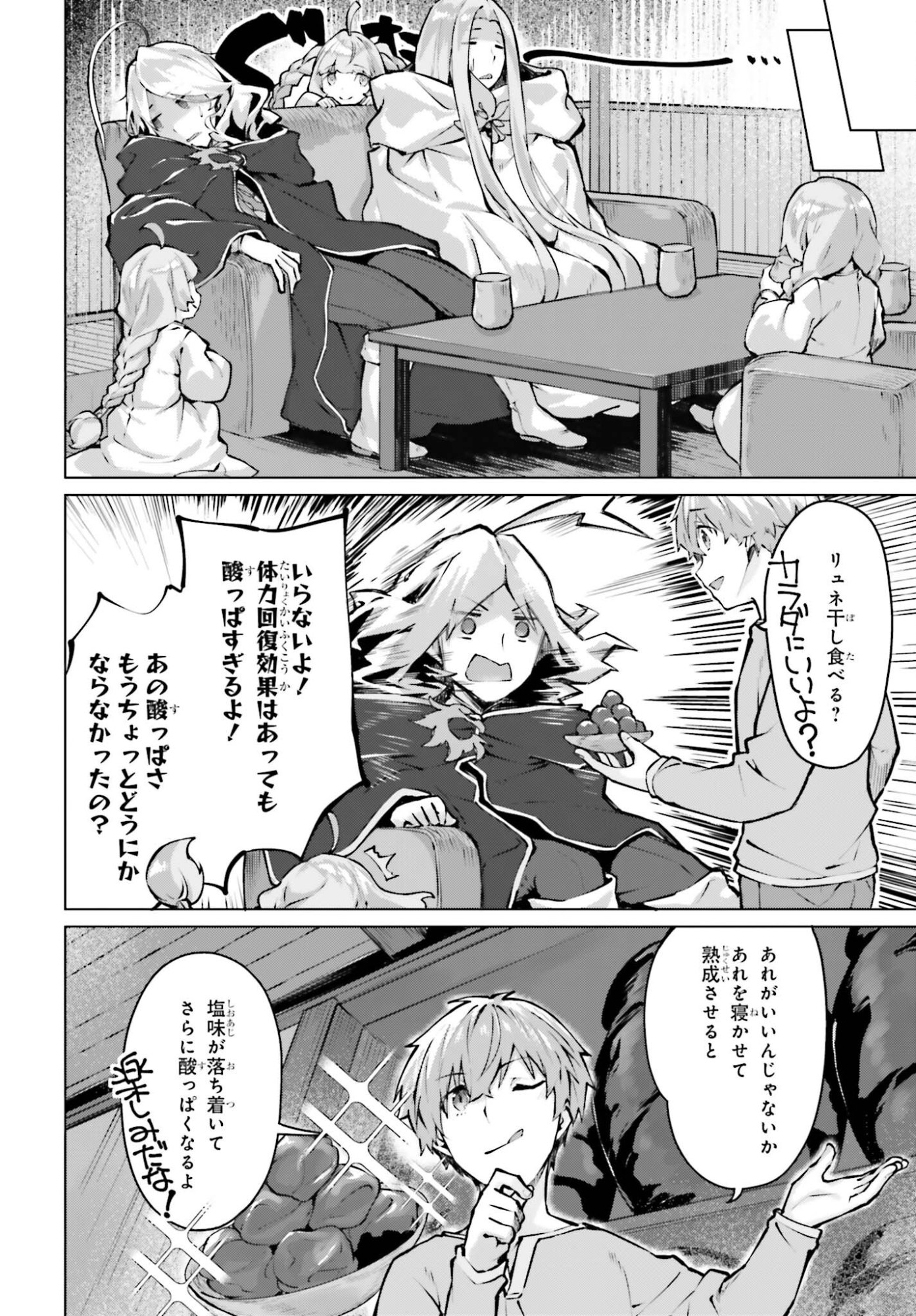 Guran & Gurume - Kiyou Binbou na Tensei Yuusha ga Hajimeru Henkyou Slow Life - Chapter 19 - Page 10