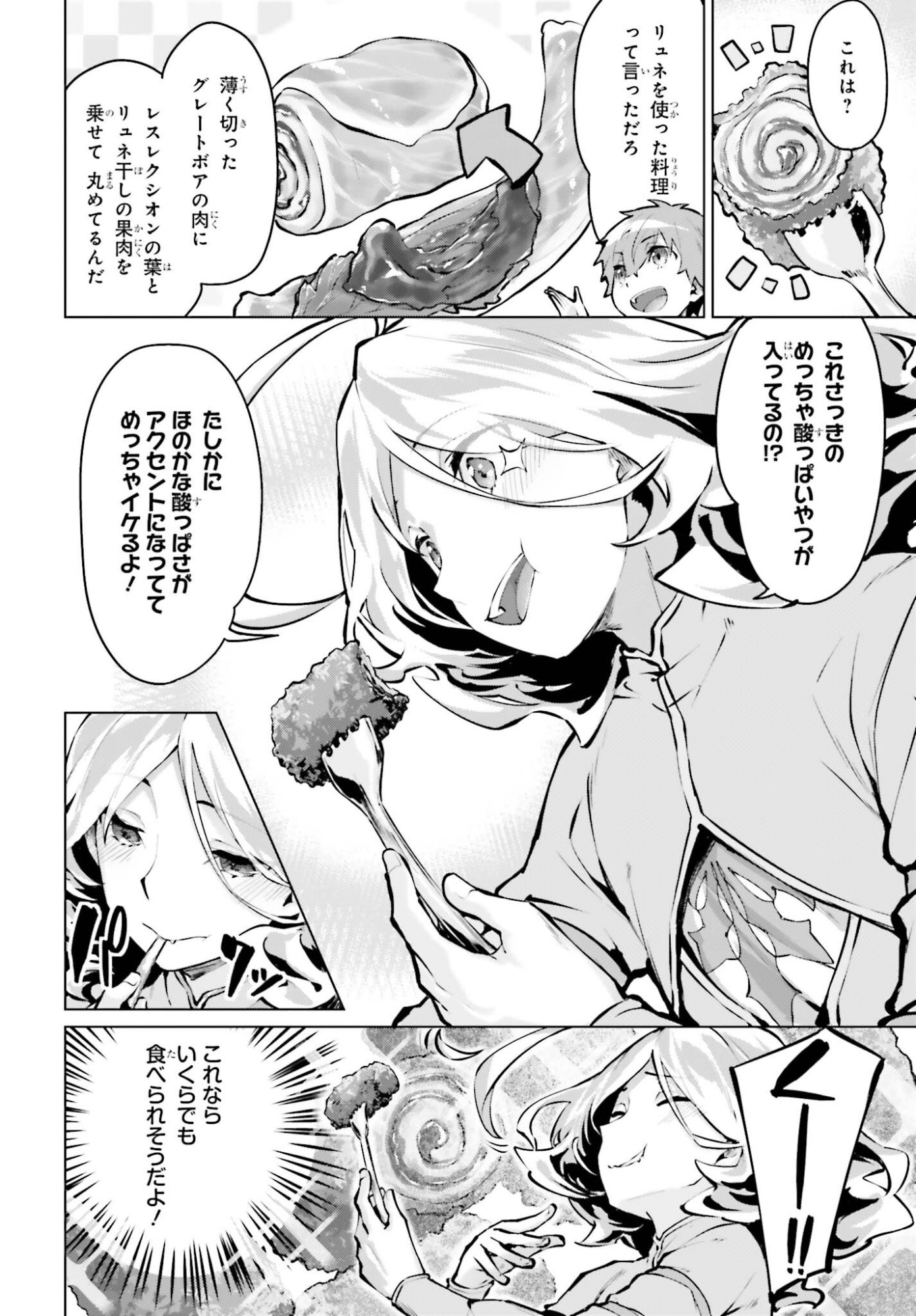 Guran & Gurume - Kiyou Binbou na Tensei Yuusha ga Hajimeru Henkyou Slow Life - Chapter 19 - Page 20