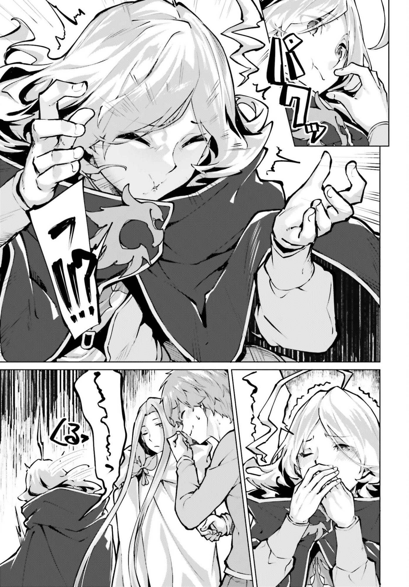 Guran & Gurume - Kiyou Binbou na Tensei Yuusha ga Hajimeru Henkyou Slow Life - Chapter 19 - Page 7